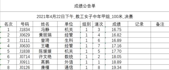 意昂5欧洲杯