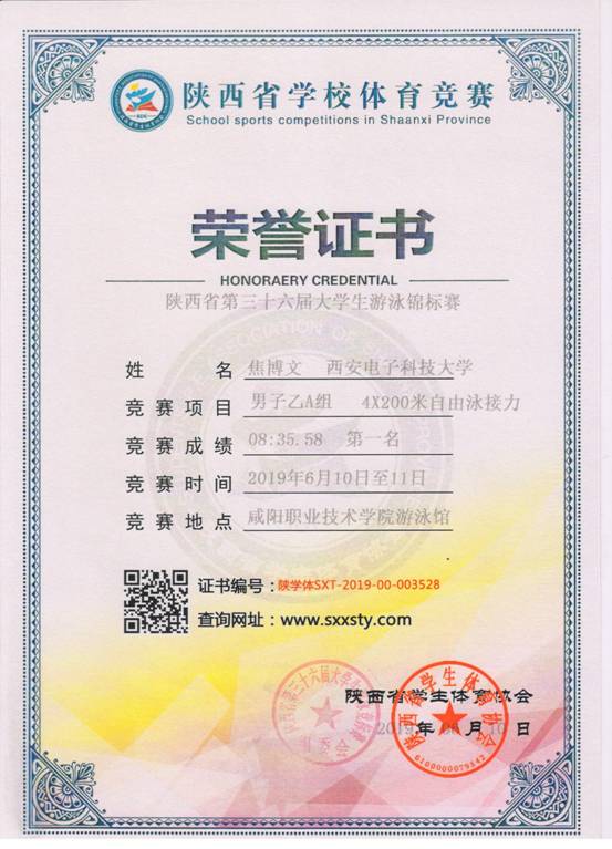 意昂5APP下载