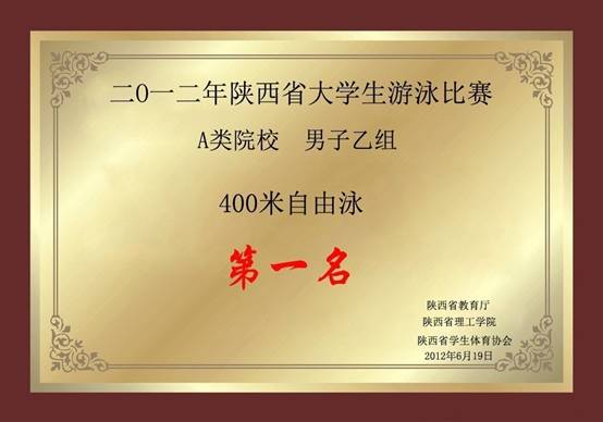 意昂5体育频道