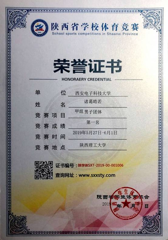 意昂5官方线路