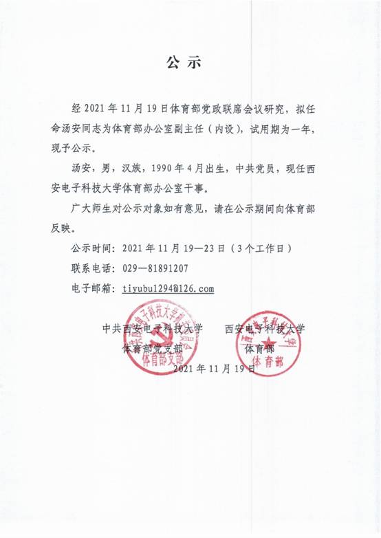 意昂5欧冠直播