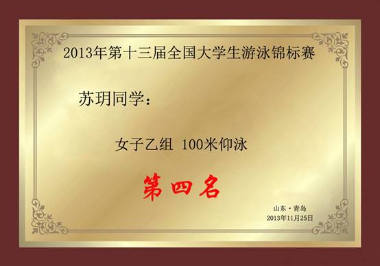 意昂5官方指定端