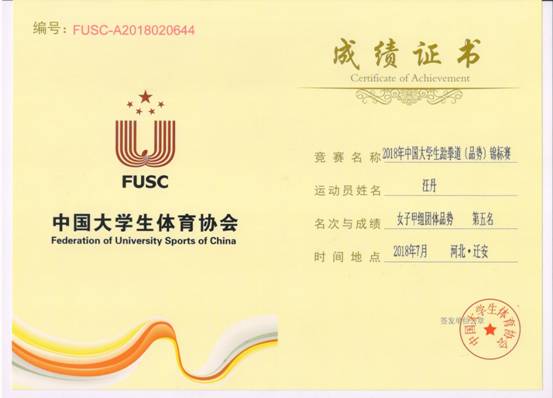 意昂5APP下载
