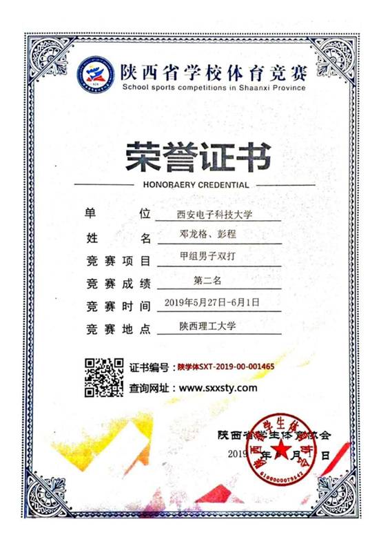 意昂5欧洲杯