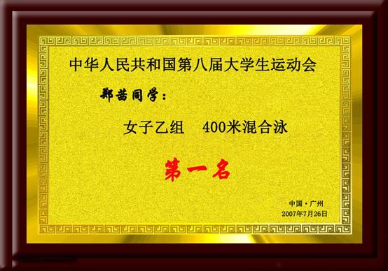 意昂5官方指定端