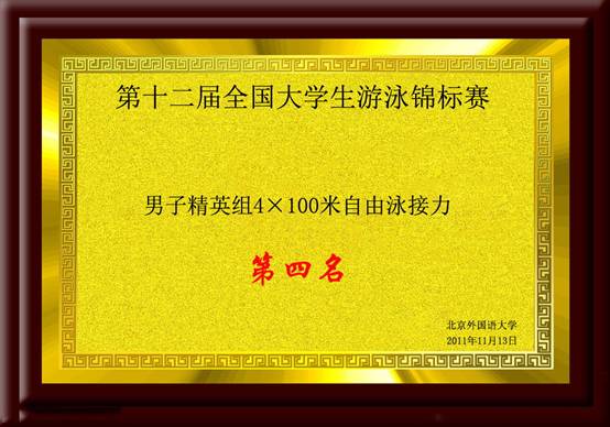 意昂5安全通道