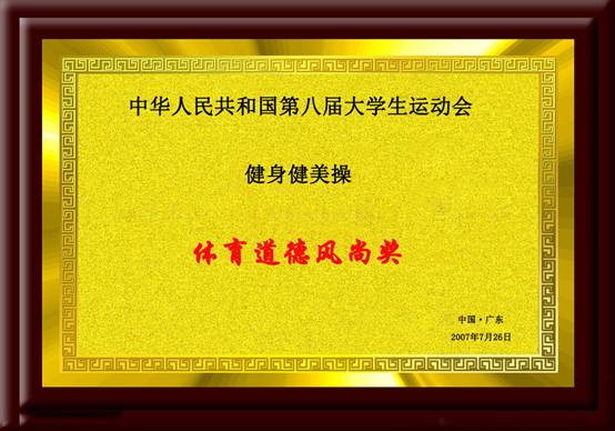 意昂5官方指定端