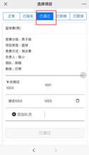意昂5官方指定端