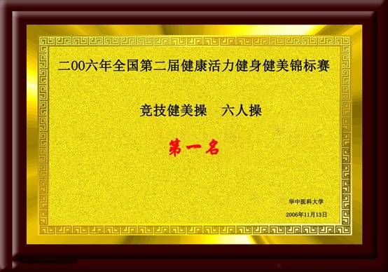 意昂5官方线路