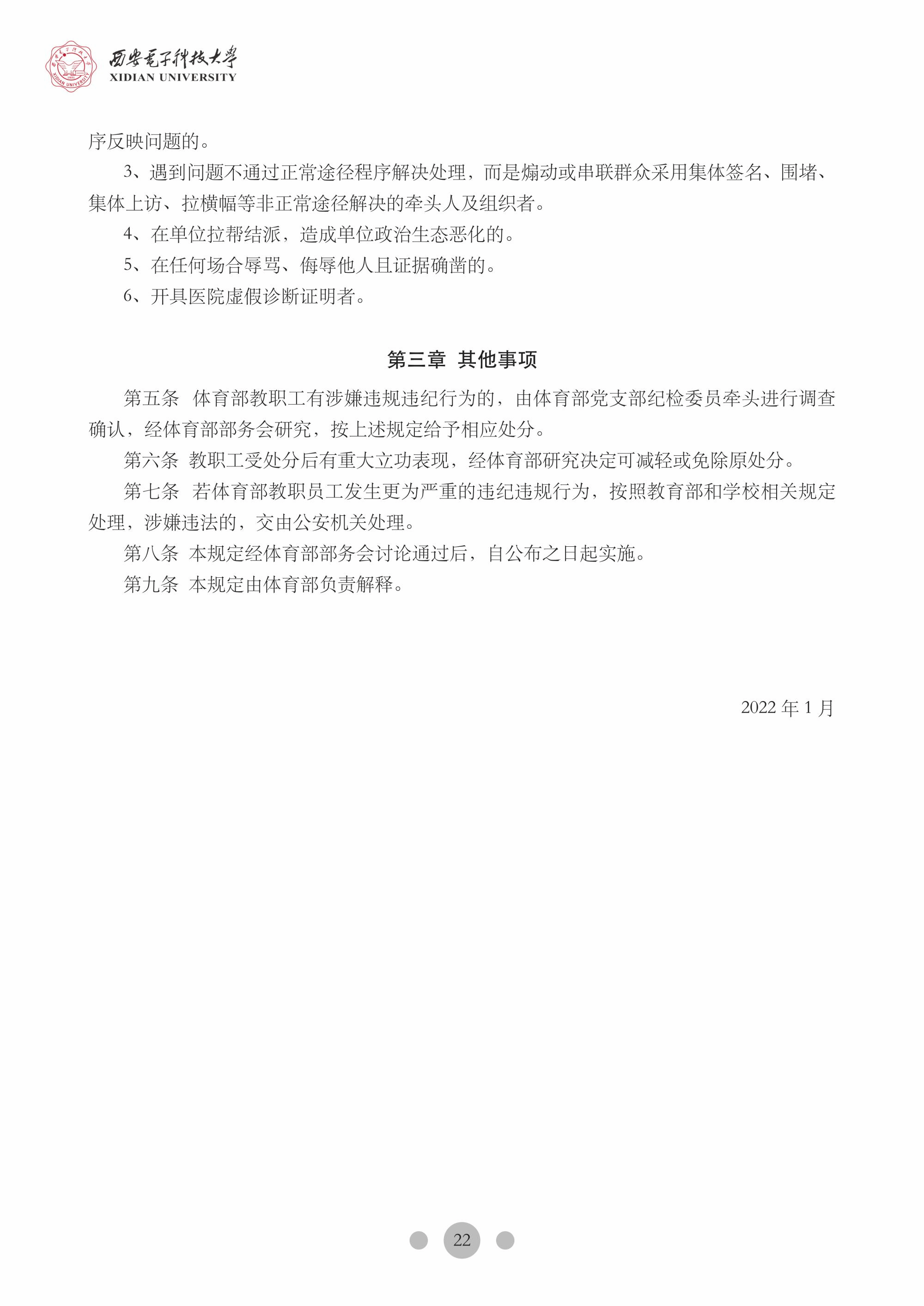 意昂5官方指定端