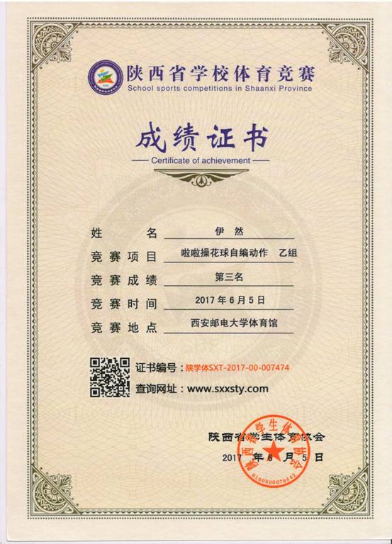 意昂5平台