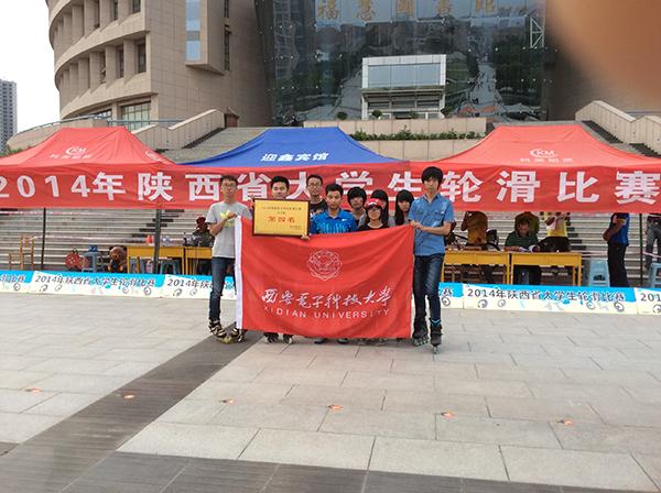 意昂5互联系统图片