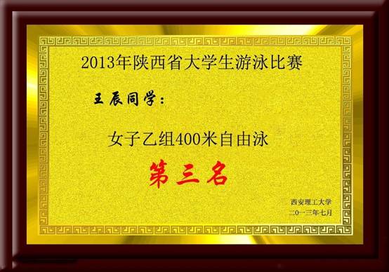 意昂5超级联赛