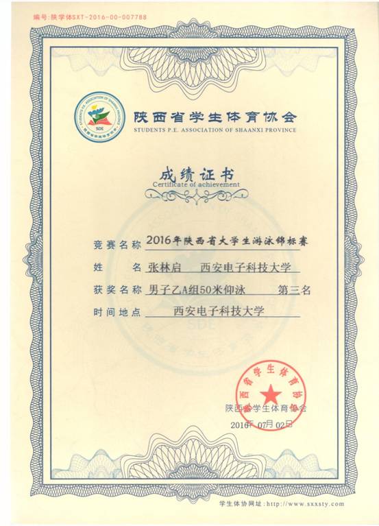 意昂5欧冠直播