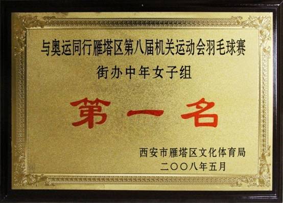 意昂5赛事快讯