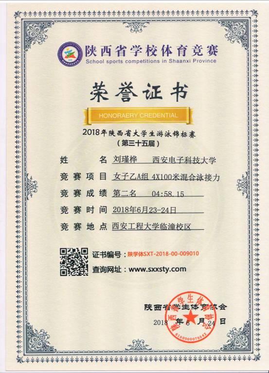 意昂5平台