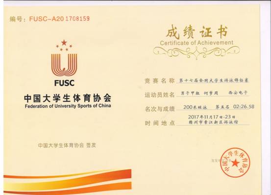 意昂5数据中心