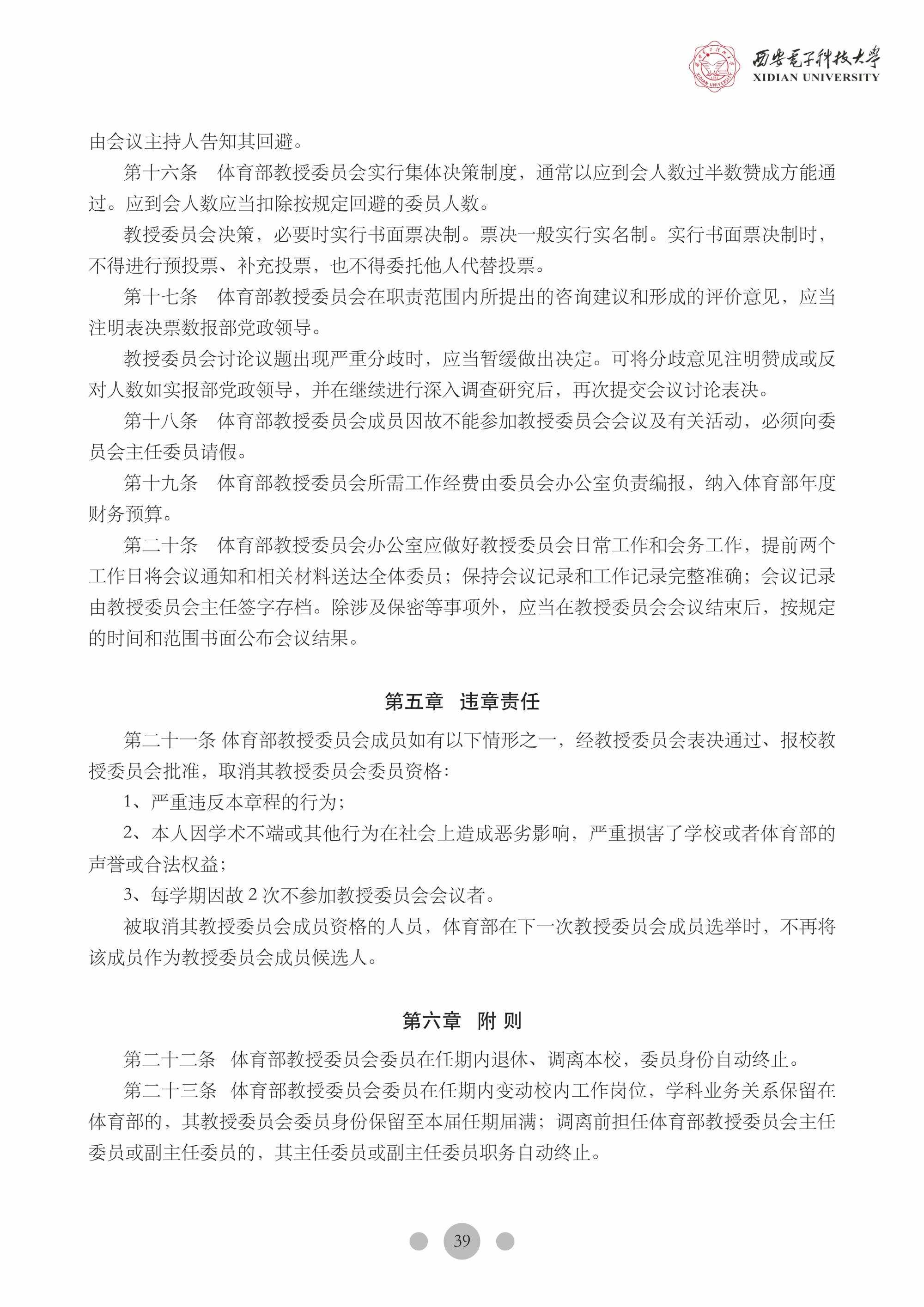 意昂5稳定线路