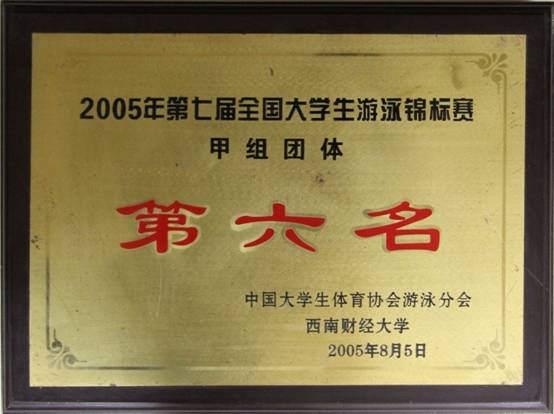 意昂5安全通道