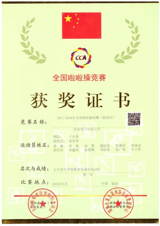 意昂5互联系统