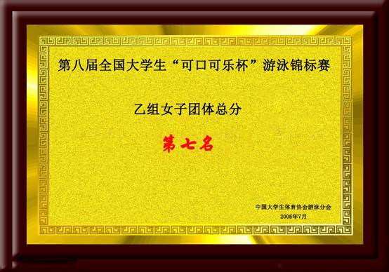 意昂5赛事快讯