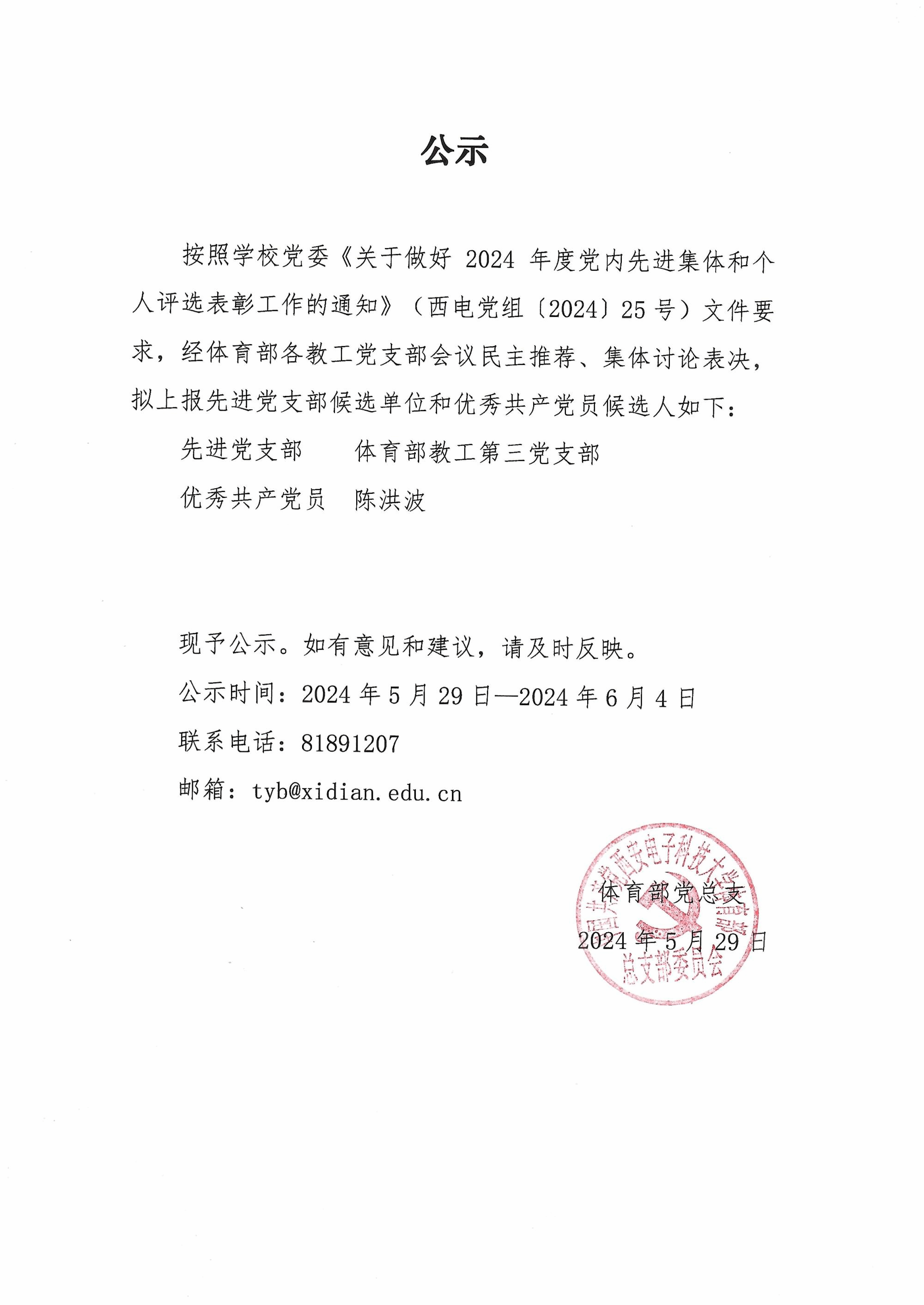 意昂5互联系统
