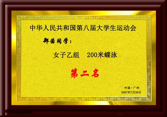 意昂5数据中心
