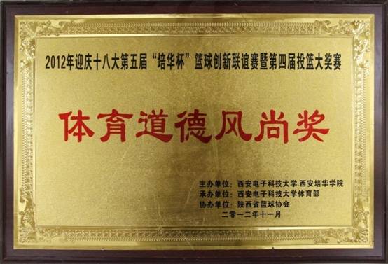意昂5超级联赛