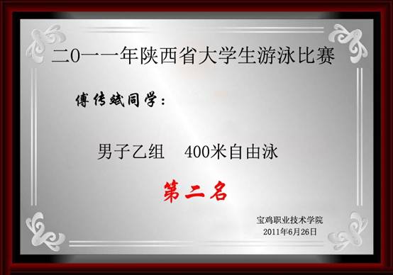 意昂5加速节点