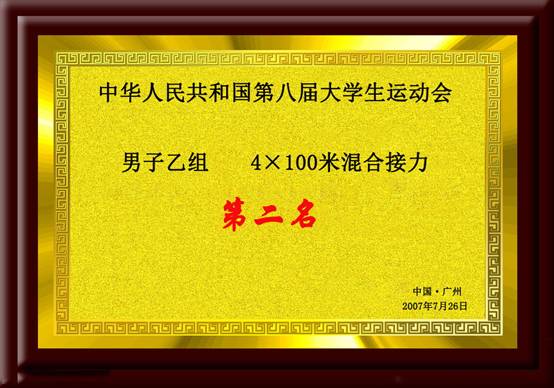 意昂5官方线路