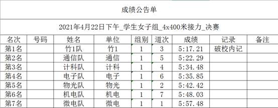 意昂5APP下载
