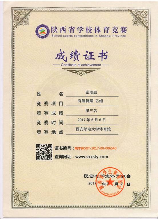 意昂5官方指定端