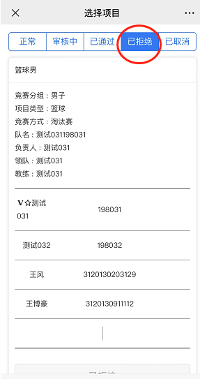 意昂5指定入口
