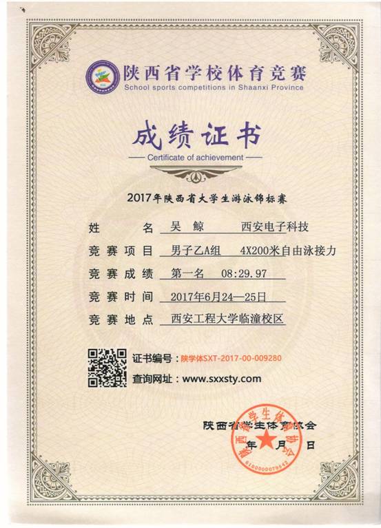 意昂5加速节点