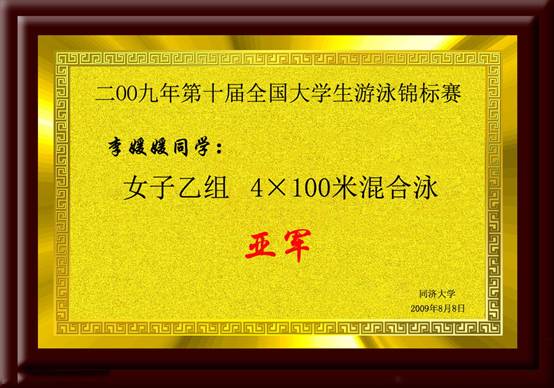 意昂5手机版