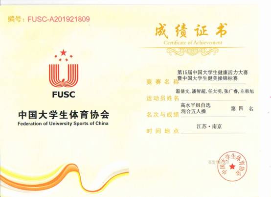 意昂5官方指定端
