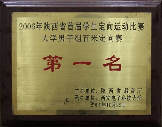 意昂5超级联赛