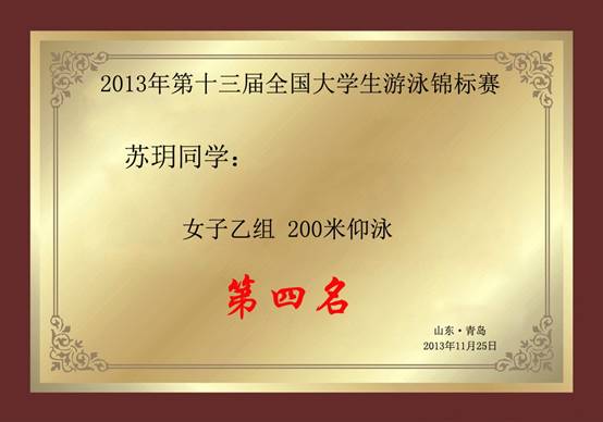 意昂5APP下载