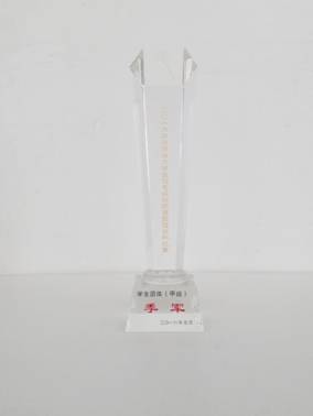 意昂5官方线路