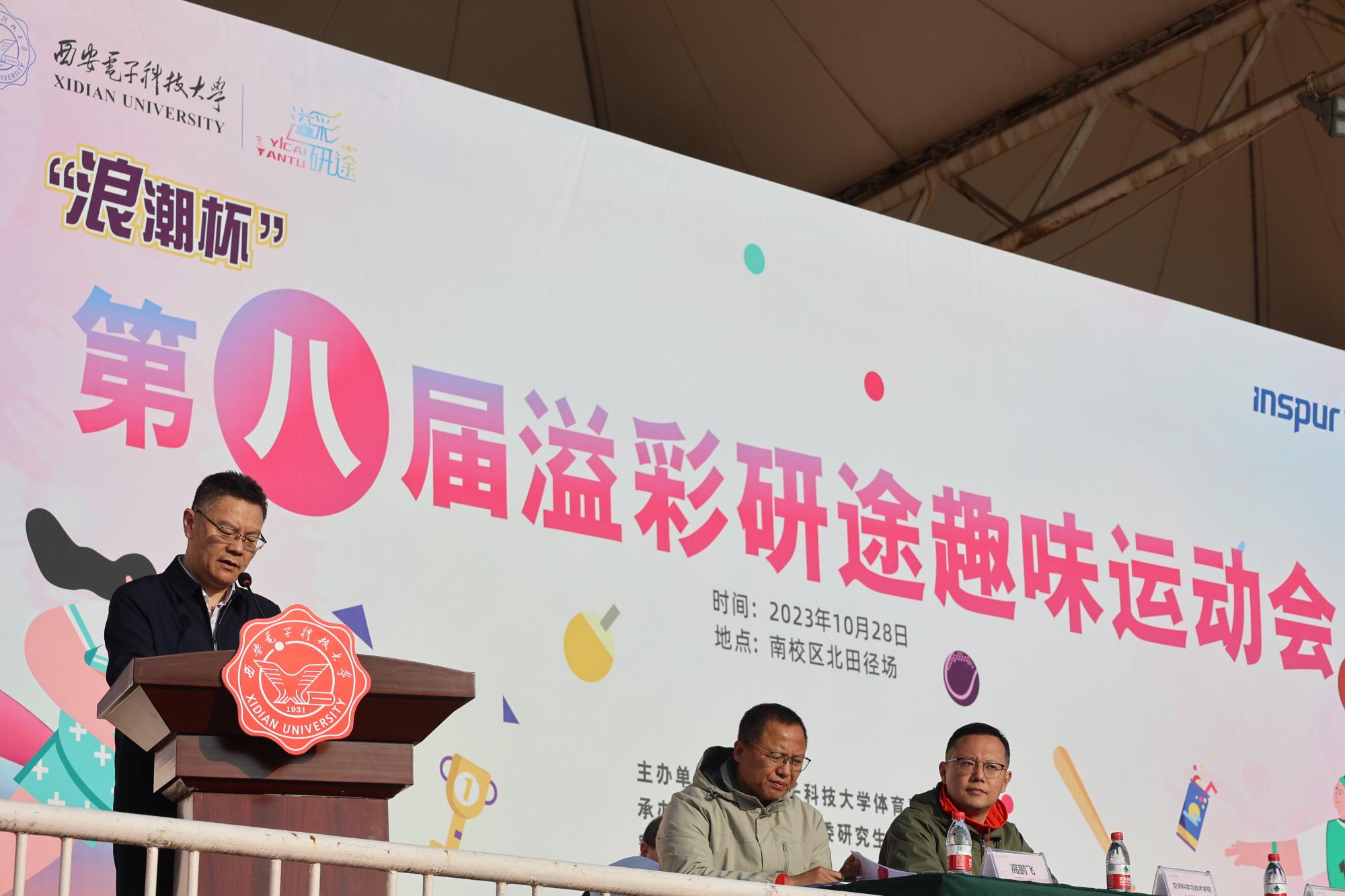 意昂5欧冠直播