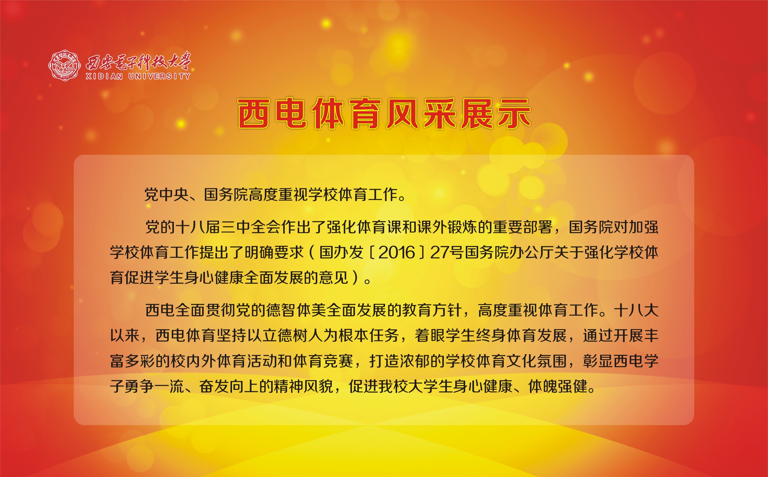 意昂5安全通道图片