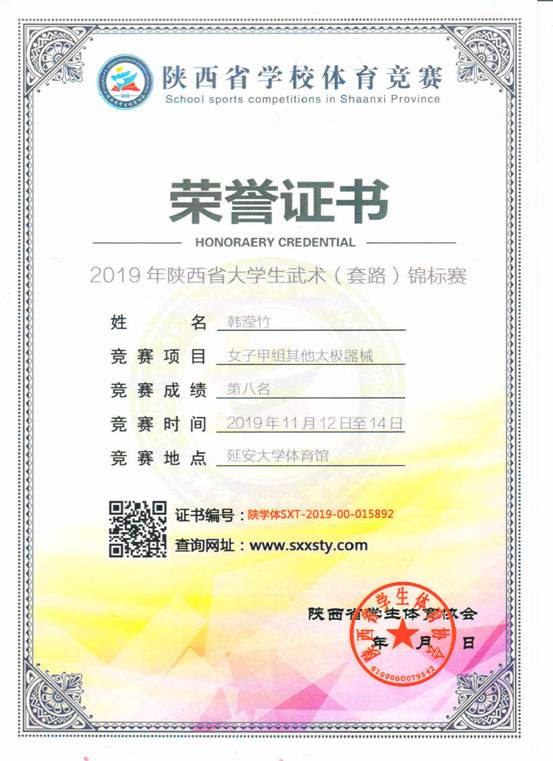 意昂5APP下载