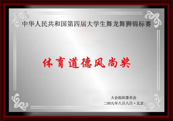 意昂5平台