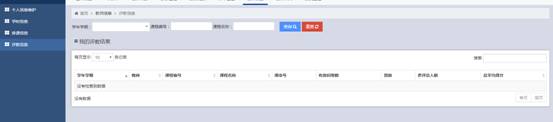 意昂5超级联赛