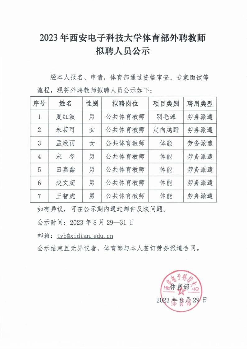 意昂5稳定线路