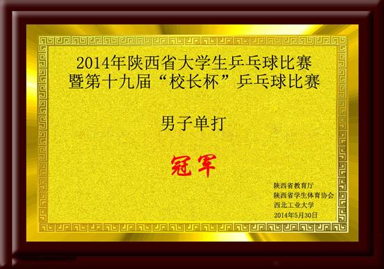 意昂5超级联赛