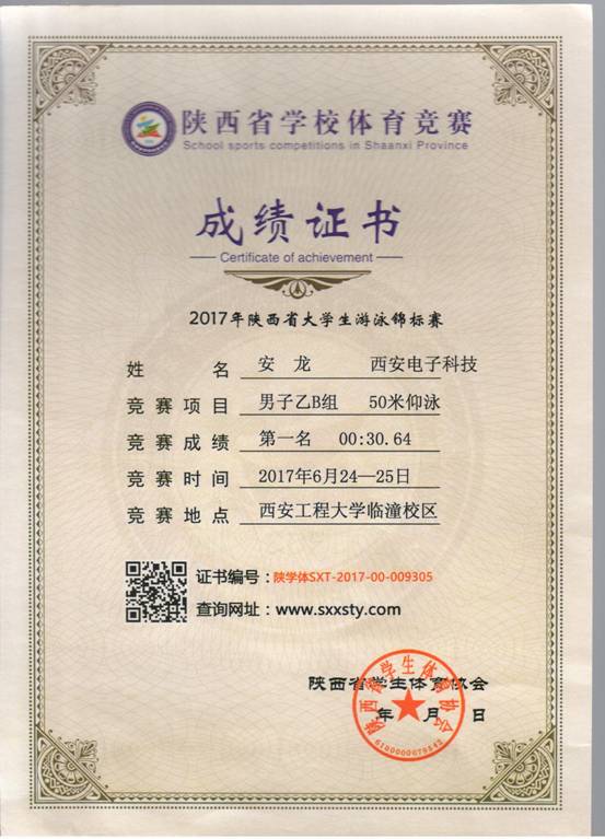 意昂5官方线路