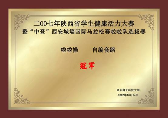 意昂5官方指定端