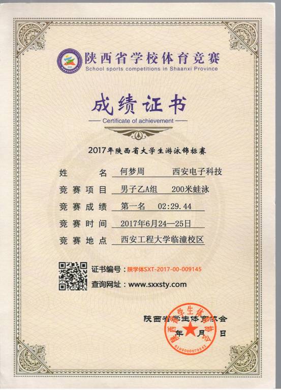 意昂5APP下载