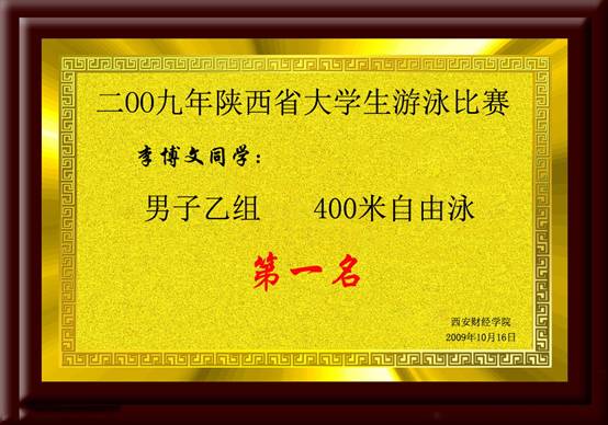 意昂5加速节点